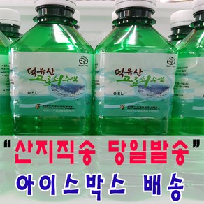 (첫물) 달콤한 청정 덕유산 100% 고로쇠수액 당일발송, 1.5L, 6개