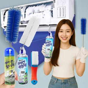 코살루 에어컨 세정제 셀프 에어컨청소 키트, 1개, 03. 클리닝백+브러쉬+세정제+탈취제, 330ml