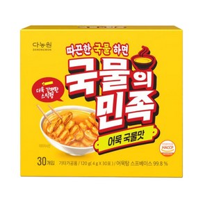 다농원 국물의민족 어묵 국물맛 4g 30개입 1개, 120g