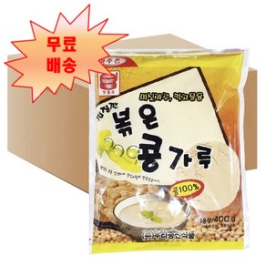 아주존 볶은콩가루 400g X 20개 박스, 1박스, 8kg