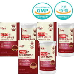 간유산균 100억 유산균 밀크씨슬 간에좋은영양제, 3박스, 60회분