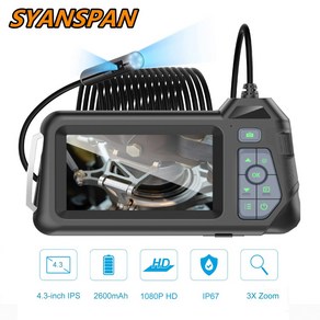 SYANSPAN 파이프 검사 카메라 파이프 자동차 수리용 4.3 인치 HD 스크린 8mm 내시경 카메라 IP67 방수 2600mAh 배터리 HD 1080P, 5m, 5.5mm, 1개