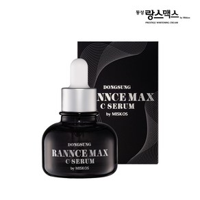 [공식몰] 동성제약 랑스맥스 화이트닝 비타 C세럼 25ml 1개