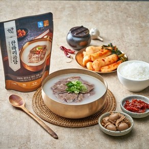 한지식품 한우 한마리곰탕 500g, 한지 곰국, 1.6kg, 1개