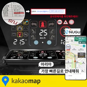 낮에도 잘보이는 스마트 헤드업 디스플레이 HUD Q MAX 말로하는아리아 카카오 내비 연동, 1개, 차종 제한 없음