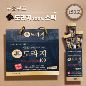 기침 목건강에 좋은 구증구포 도라지로만 만든 흑도라지청 스틱 10ml 30포 선물포장 약초인 흑도라지 100 토요일도 발송, 30개입, 5박스