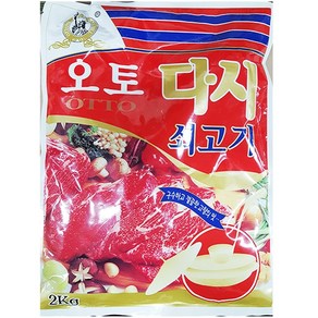 쇠고기다시 ( 오토 2kg ) 1개 [업소용]