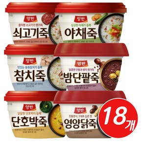 간편한 아침 식사대용 인기죽 6종 쇠고기죽 야채죽 참치죽 밤단팥죽 단호박죽 영양닭죽 각 3개 학생 영양식 직장인 간편식 대용량, 285g