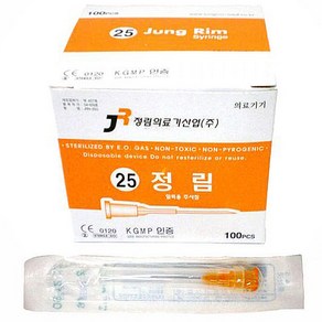 정림주사기바늘 25G