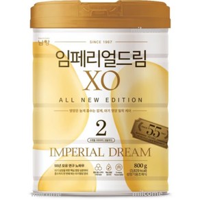 임페리얼드림XO 2단계 (all new edition), 800g, 1개