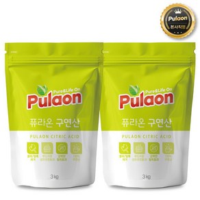 퓨라온 구연산 3kg 2개 (2개입) 대용량