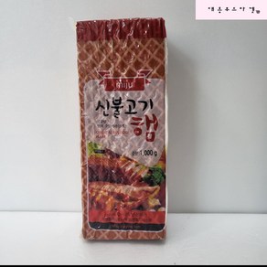 미주 신불고기 햄 1kg, 10개