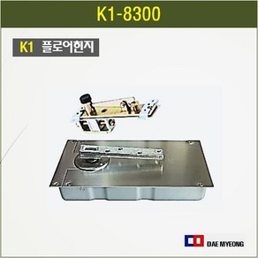 플로어힌지 강화도어힌지 K1-8300, 1개