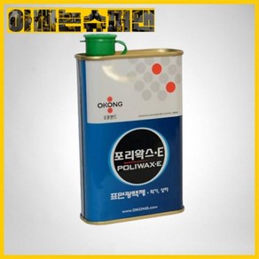 포리 왁스E 악기 가구 상아 당구공 광택제 335ml, 1개