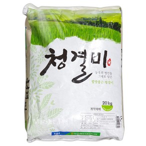 익산청결미 20kg, 1개