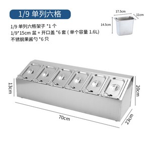 미니 반찬 냉장고 보온고 미니반찬냉장고 소형 식당용 셀프바