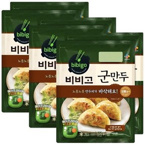 CJ제일제당 비비고 군만두 450g