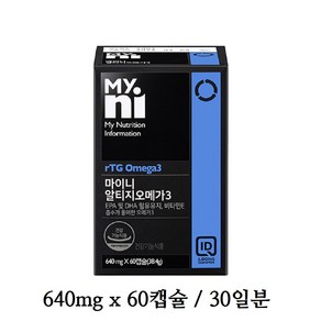 미국산 알티지 오메가3 TG 오가3 순도높은 EPA DHA 비타민E 함유 혈행개선 기억력개선 눈건강 기능성 건강기능식품 640mg x 60캡슐 1박스, 60정