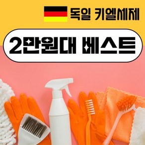 키엘 세제 2만원대 모음 /친환경 다용도 주방 화장실 입주 정기 건물 이사 계단 전문청소, 9.파케토클린콘젠트라트 1L, 1개