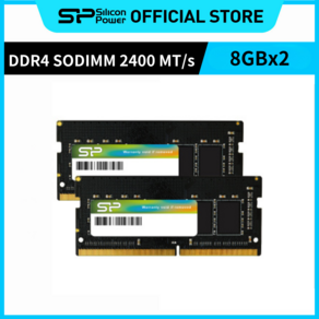 실리콘파워 Silicon Power DDR4-2400 PC4-19200 노트북용 램 패키지 메모리 RAM