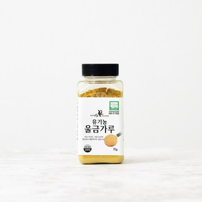 국내산 유기농 울금가루 70g, 1개