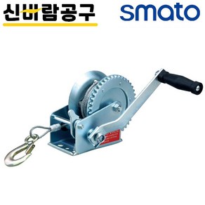 오리공구 스마토 핸드 윈치 와이어 타입 HH540 장력0.5T, 1개