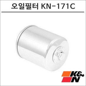 K&N 할리 오일필터 KN-171C, 1개