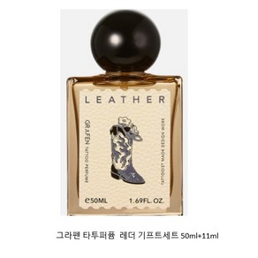 기프트세트 그라펜 타투 퍼퓸 레더50ml+롤온11ml, 1세트, 61ml