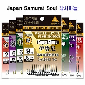 Japan Samuai Soul 미늘 무미늘 낚시바늘 10개입, 9 블랙슬리브(미늘), 3호, 1세트