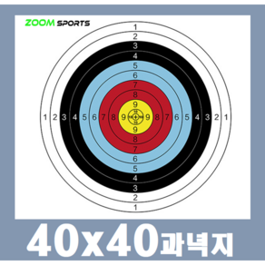 양궁 과녁지 표적지 40x40 종이 10장 국궁 활, 40x40 과녁지 10장, 1개