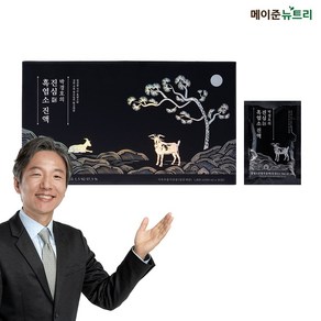 메이준뉴트리 박경호의 진심 흑염소 진액 30p, 60ml, 1박스