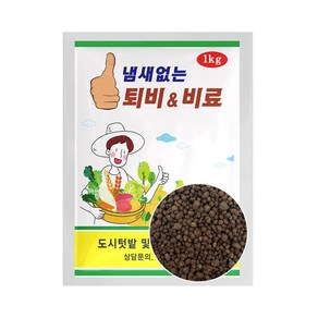 유기질 냄새없는 퇴비 3kg 계분 비료 거름 고추 토마토 잔디 화분 제라늄 알비료