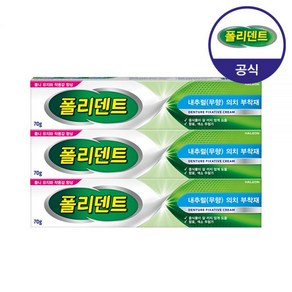 폴리덴트 의치 부착재(접착제) x3개 무향/민트향, 무향 부착재X3개+맥스씰 샘플 2개, 무향 부착재X3개+맥스씰 샘플 2개