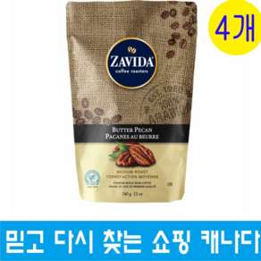 자비다 버터 피칸 커피 340g 4개 Zavida Butte Pecan Coffee, Whole Bean