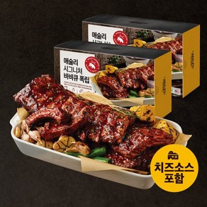 애슐리 시그니처 바비큐 폭립 (치즈 소스 포함), 850g, 2개