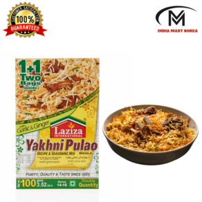 Laziza Yakhni pulao masala 100G (50g+50g) 야쿠니 풀라오 마살라100G 1개(향신료), 1개