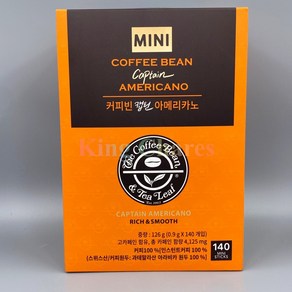 [코스트코]커피빈 캡틴 아메리카노 미니 0.9g x 140개 / 커피믹스 블랙 아라비카 스틱커피인기상품
