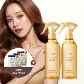 [츠바키] NEW 프리미엄 트리트먼트 워터 210ml 2개 + 마스크 샤쉐 3매, 상세 설명 참조, 상세 설명 참조, 상세 설명 참조