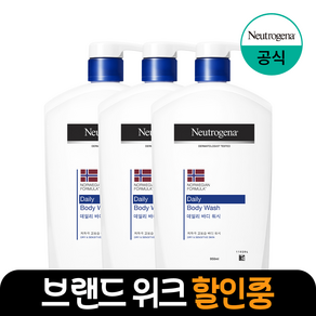 뉴트로지나 데일리 바디 워시, 950ml, 3개