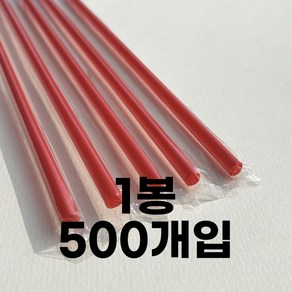 제이디팩 일자 빨대 7*210mm 빨강 개별포장 500개, 1세트, 500개입