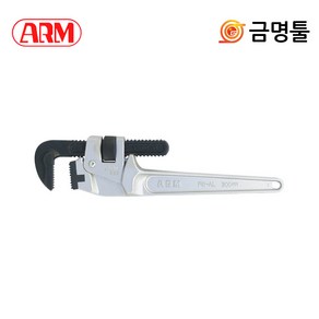 ARM PW-AL300 알루미늄파이프렌치 12인치 수도 배관 설비 암파이프렌치, 1개