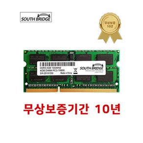 삼성 칩 노트북 램4기가 DDR3 4GB PC3-10600 1333MHz RAM 메모리 새상품, 노트북 4기가램 PC3-10600 새상품, 1개