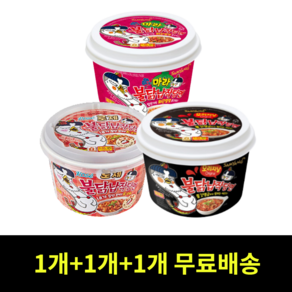 삼양 불닭 납작당면 오리지널+마라+로제 각 1개씩 세트배송, 오리지널1개+마라1개+로제1개, 1개