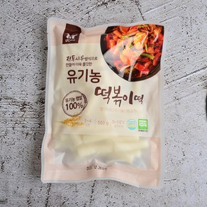 유기농 떡볶이떡 500g, 1개