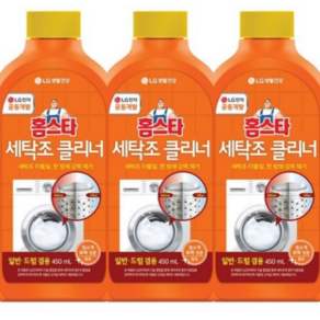 홈스타 세탁조 클리너 세정제 450ML 3개입 세탁기 물때 곰팡이 가글 드럼 통돌이 세척, 3개