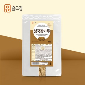 [윤고집]청국장 가루