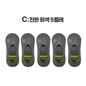 [한정수량 특가] 남여공용 에어홀 페이크 삭스