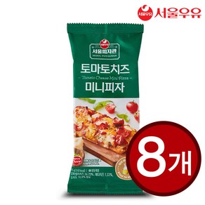 서울우유 냉동 미니피자 토마토치즈 8팩, 8개, 75g