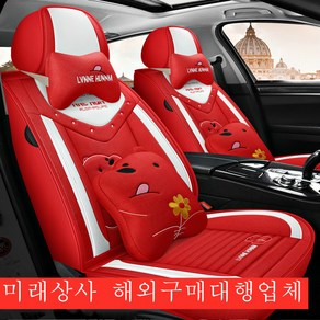 AL미래상사 통기 자동차 좌석시트 앞좌석+뒷좌석 5인용 차량 SUV 다양차종시트 2390--34, (A타입)블랙, 1개