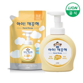 아이깨끗해 핸드워시 용기490ml 1개+리필450ml 1개 (순/레몬/청포도 택1), 1개